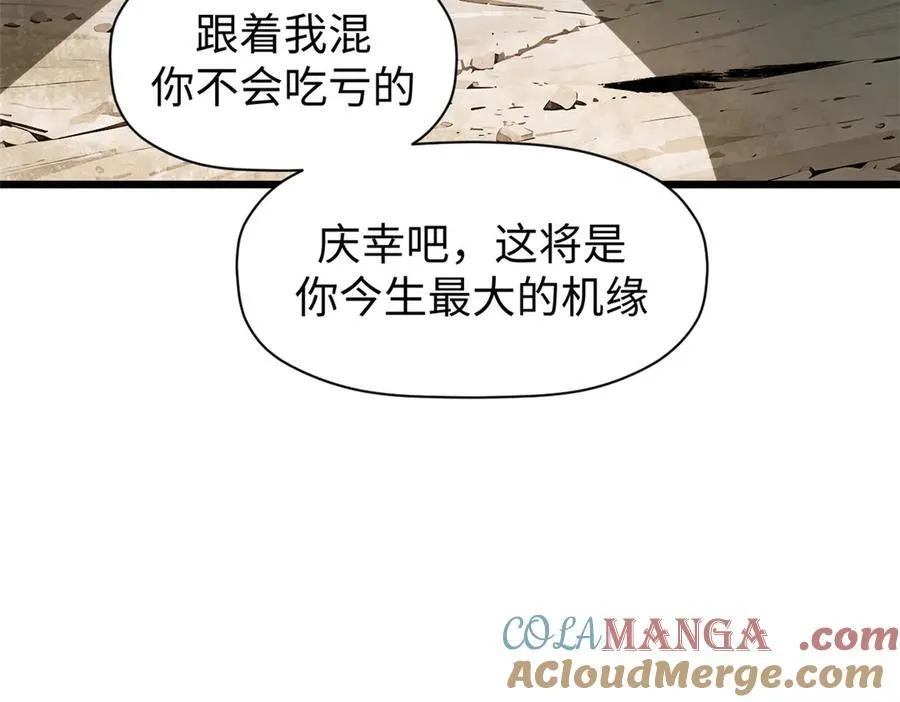 161 守山大将100