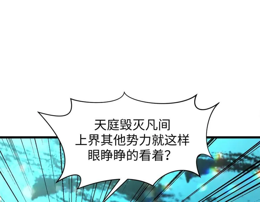 164 清理魔道131