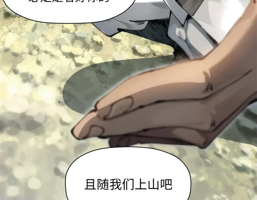 160 收徒咯169