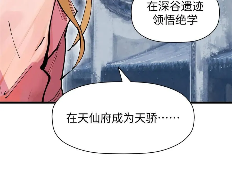 163 方良归来125