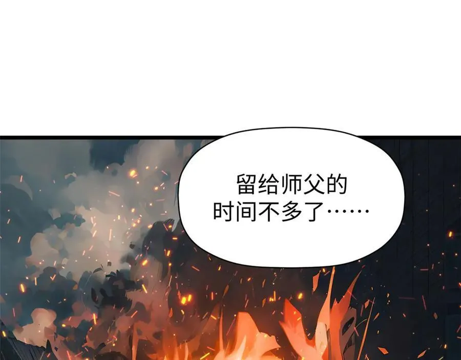 163 方良归来177