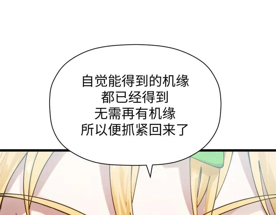 163 方良归来131