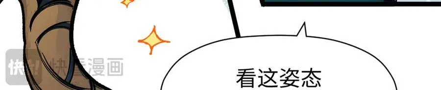 160 收徒咯65