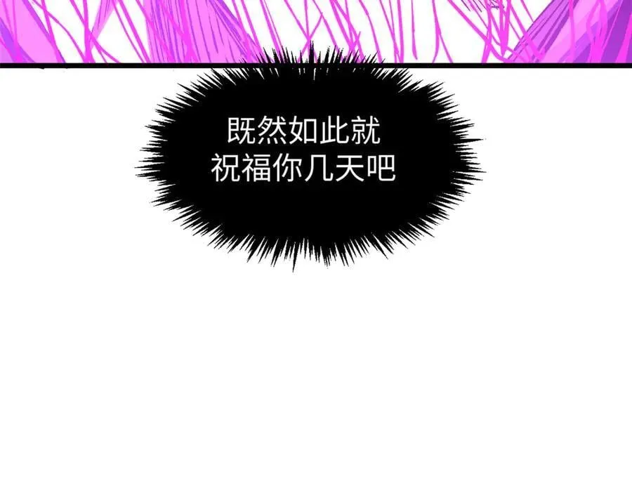 162 太乙至宝44