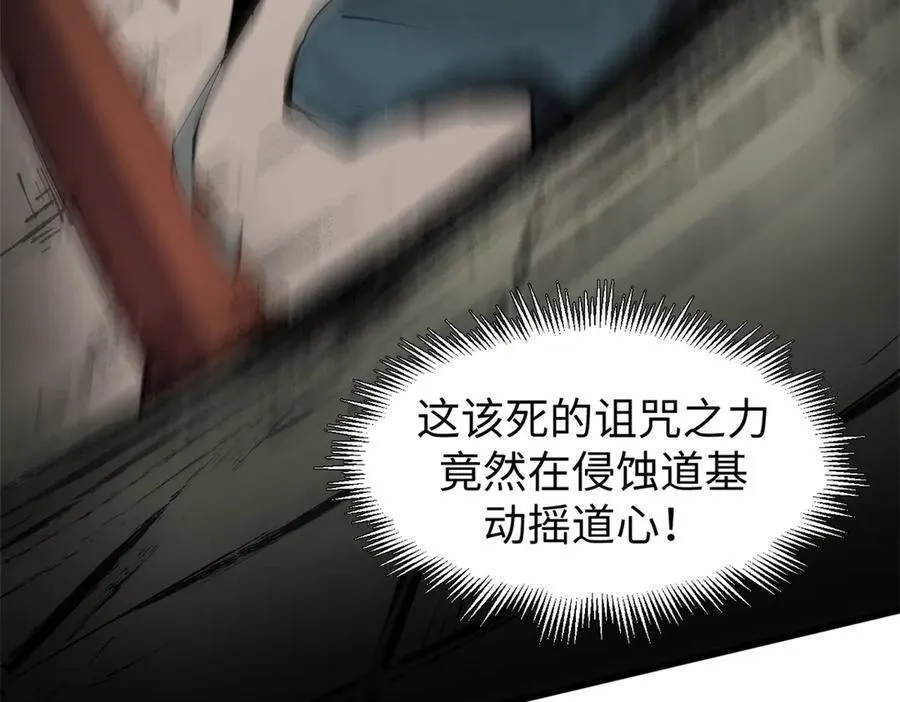 162 太乙至宝86
