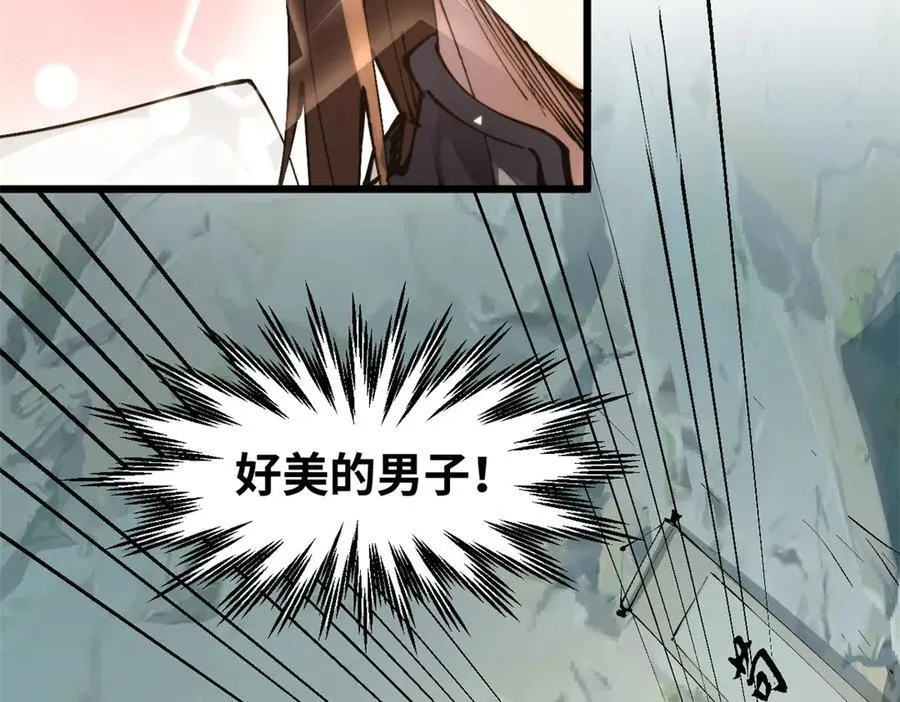 161 守山大将51
