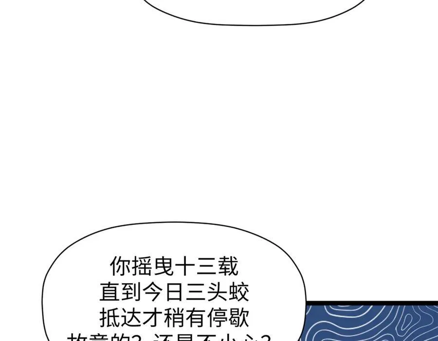 160 收徒咯63