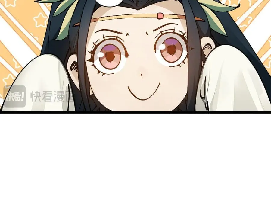 164 清理魔道46