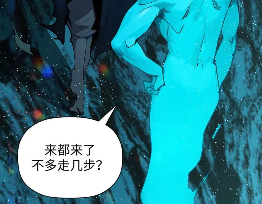 164 清理魔道163
