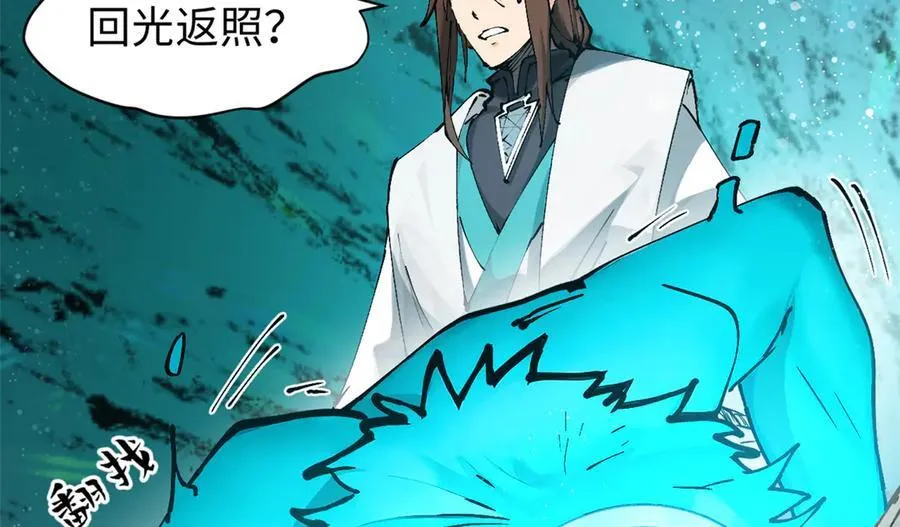 164 清理魔道109