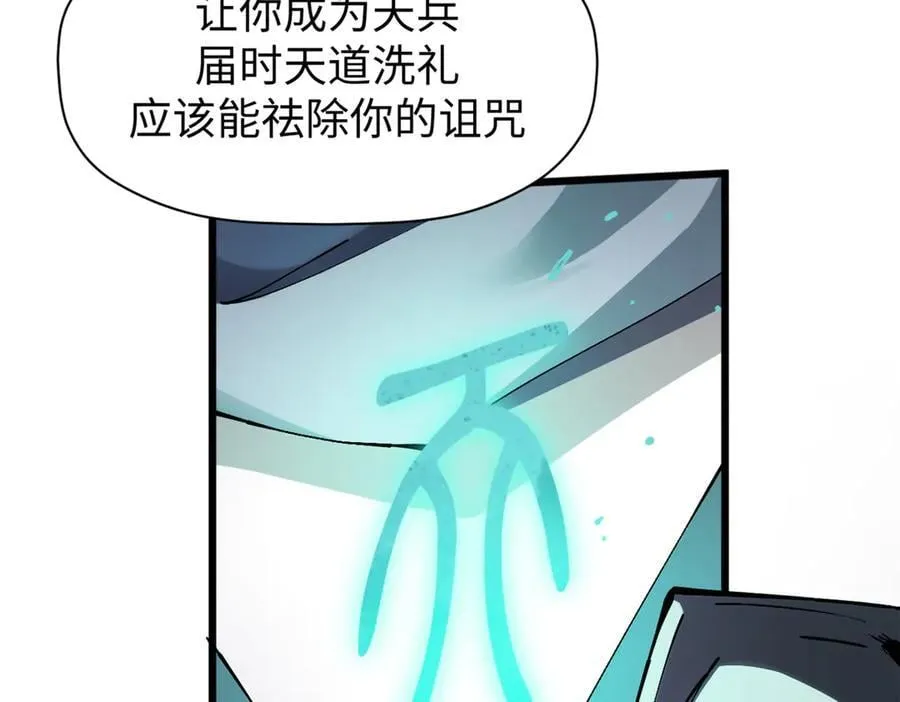 162 太乙至宝139