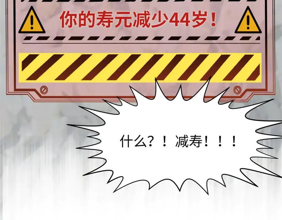 162 太乙至宝164