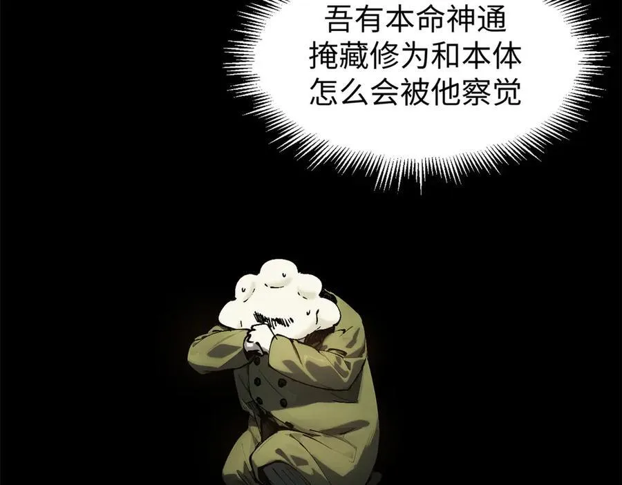 161 守山大将69
