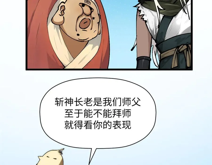160 收徒咯166