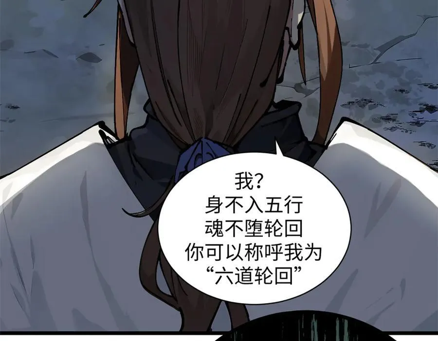 161 守山大将81