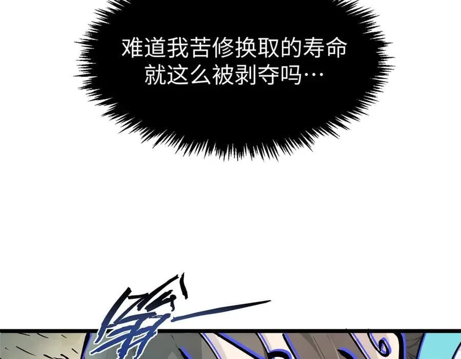 162 太乙至宝172