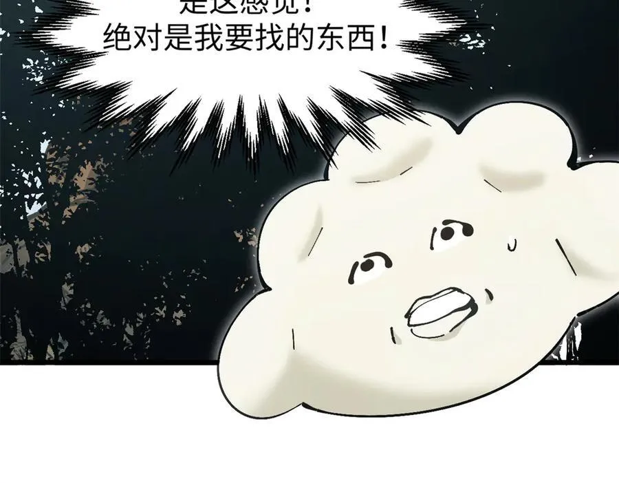 161 守山大将22