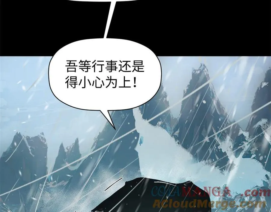 159 真龙后裔现身28