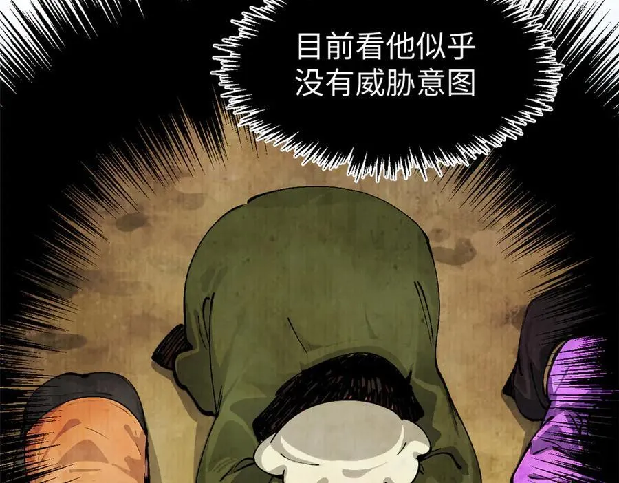 160 收徒咯67