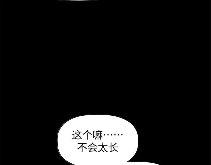164 清理魔道155