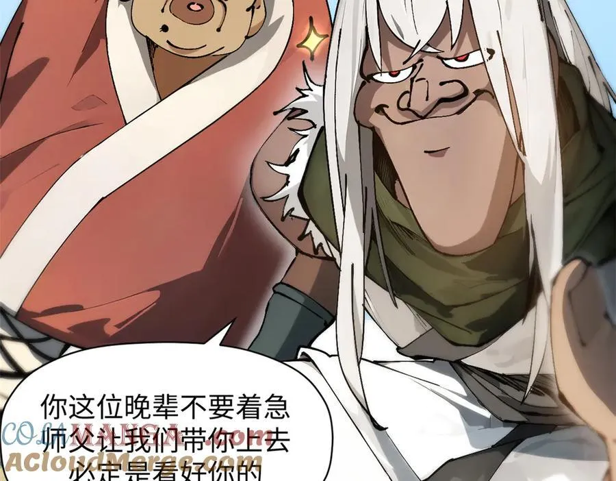 160 收徒咯168
