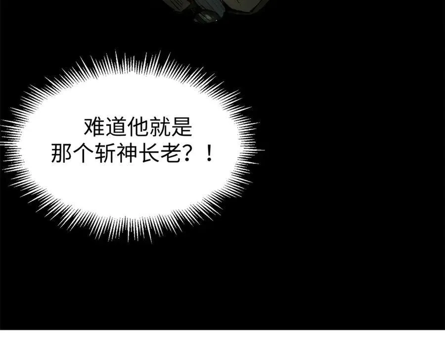 161 守山大将70