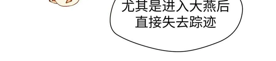 159 真龙后裔现身89