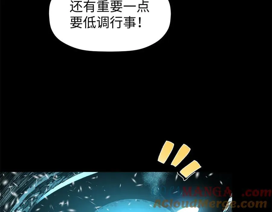 159 真龙后裔现身36
