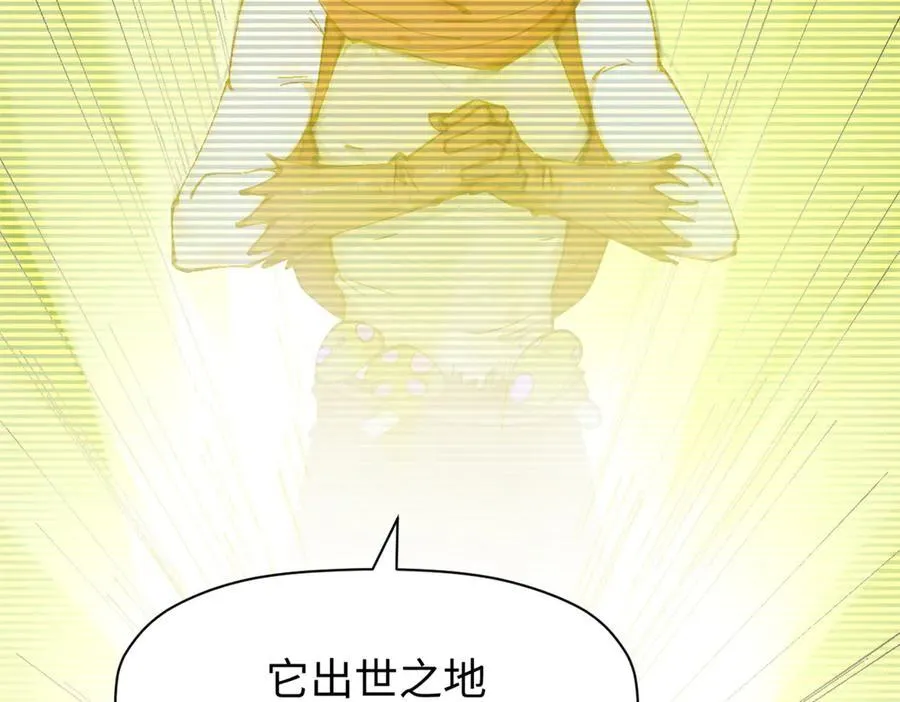 159 真龙后裔现身67