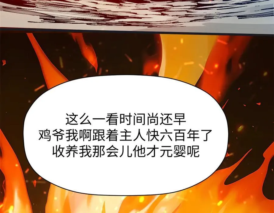 164 清理魔道51