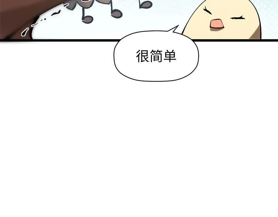 160 收徒咯147