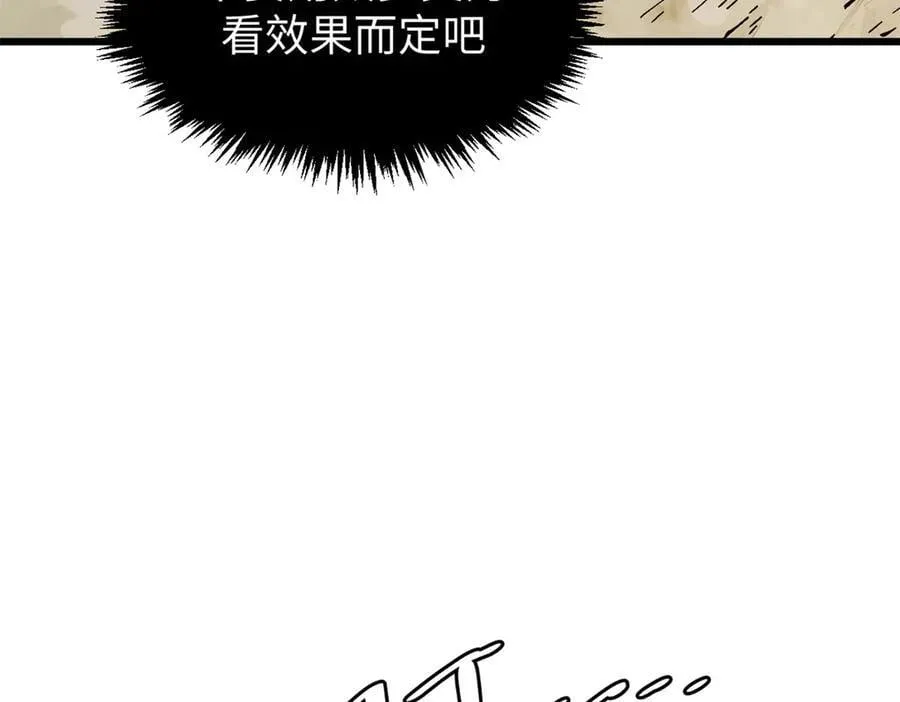 162 太乙至宝28