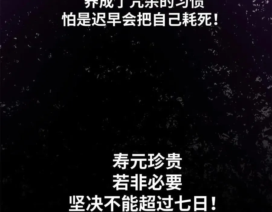 162 太乙至宝184