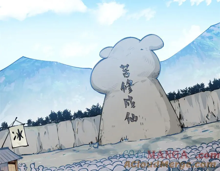 159 真龙后裔现身132