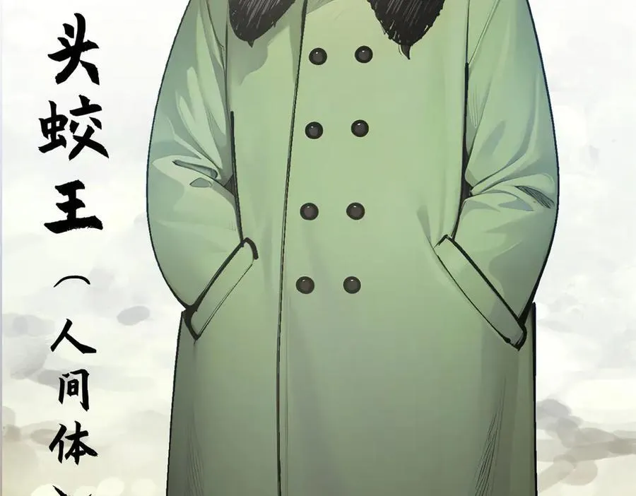 159 真龙后裔现身177