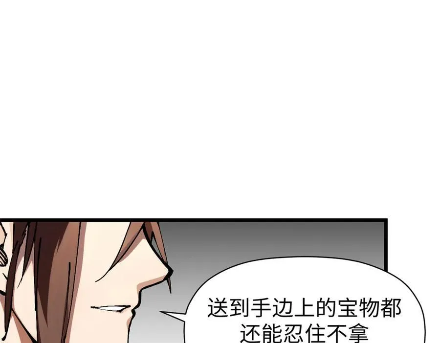 161 守山大将30