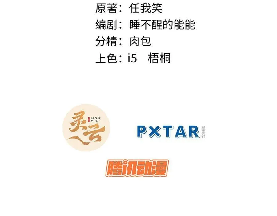 163 方良归来21