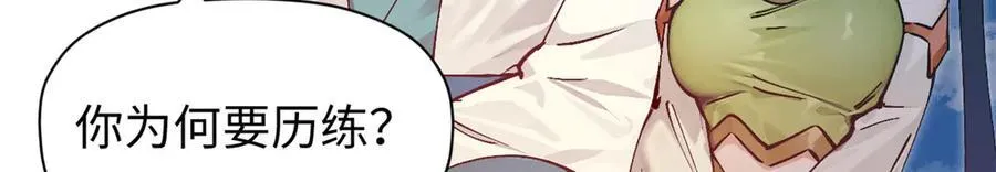163 方良归来145