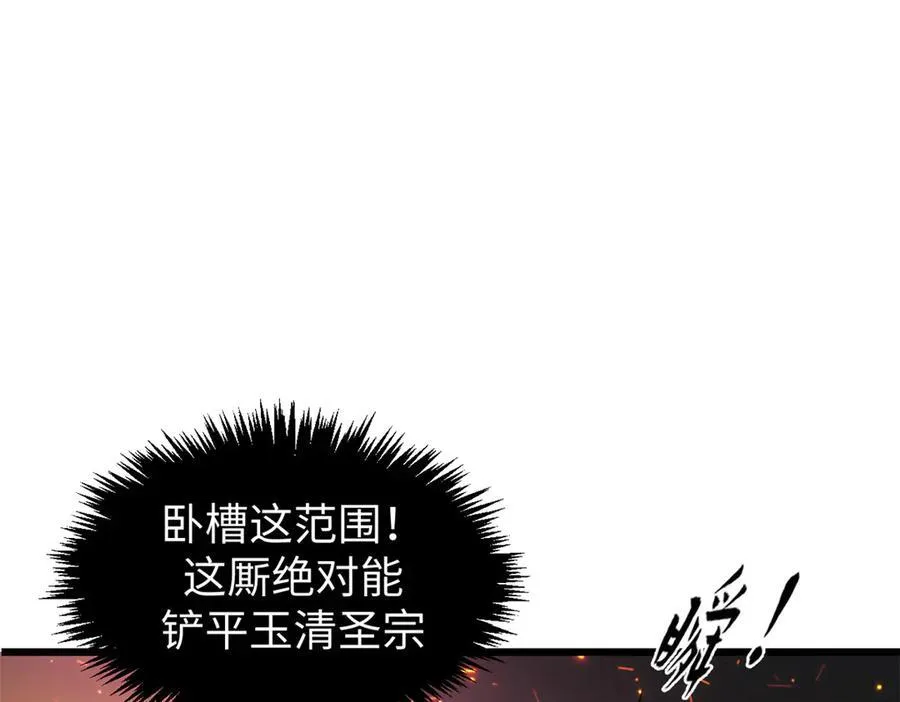 160 收徒咯37