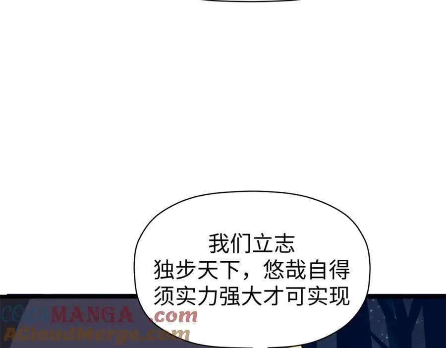 164 清理魔道12