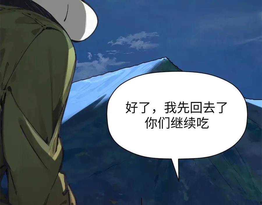 163 方良归来167