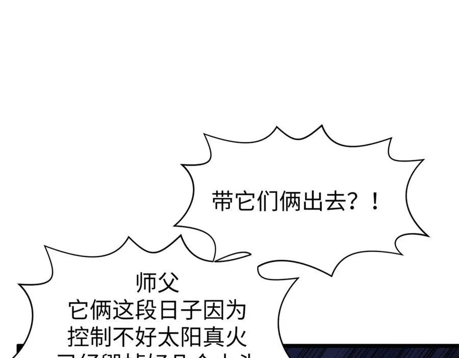 160 收徒咯78