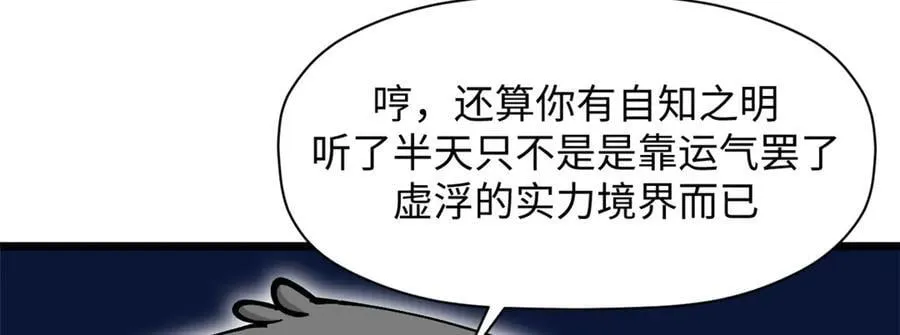 163 方良归来98