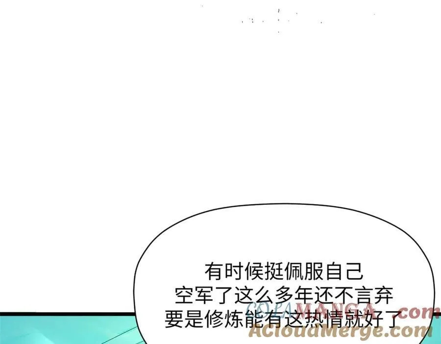 163 方良归来36