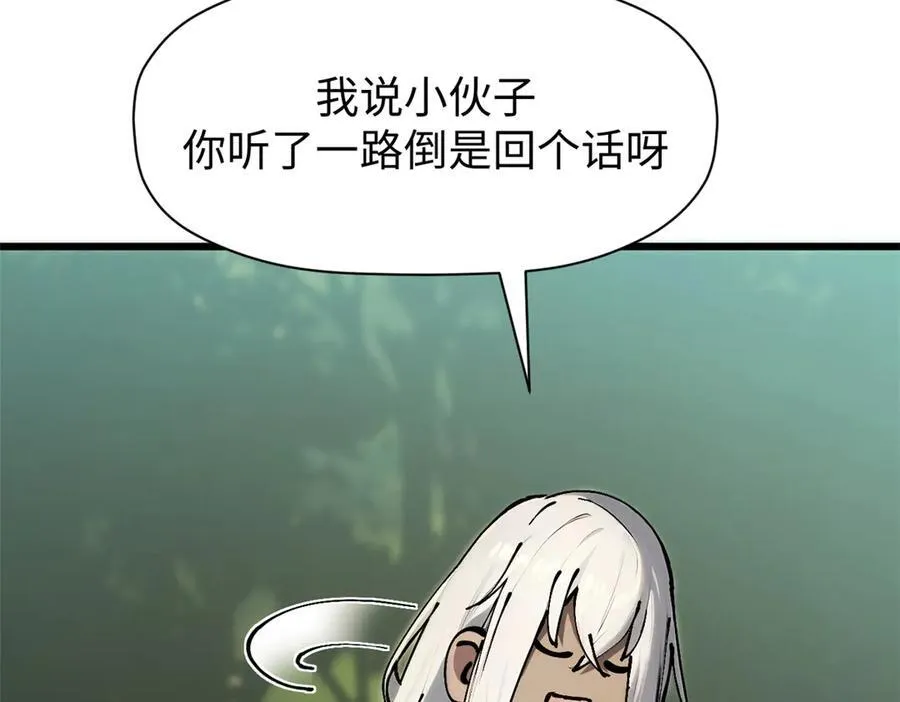 161 守山大将39
