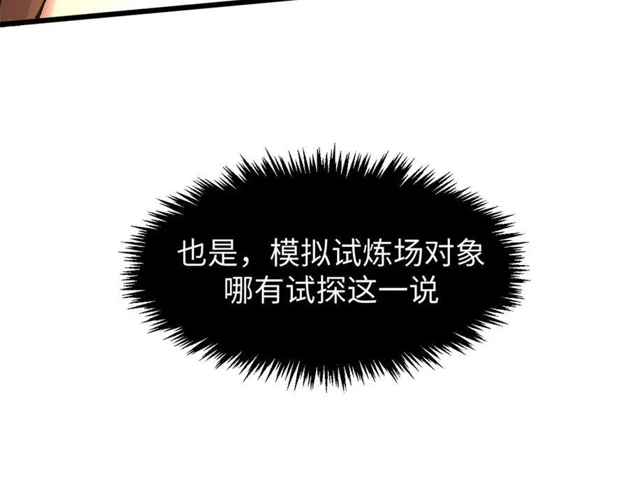 160 收徒咯19