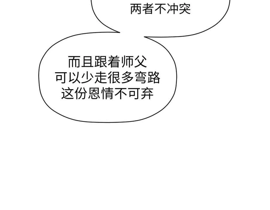 164 清理魔道15