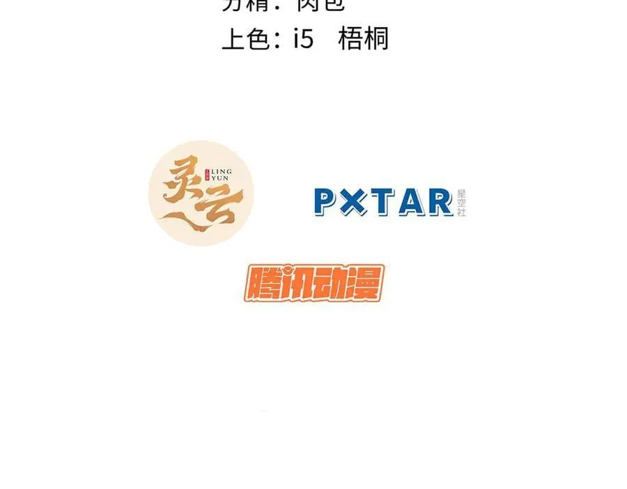 162 太乙至宝1