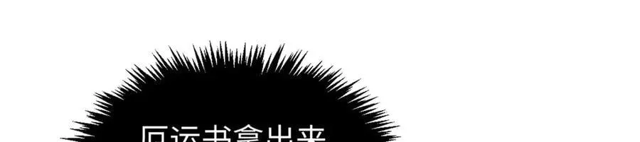 162 太乙至宝42