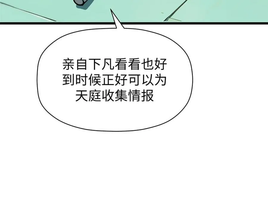 162 太乙至宝131